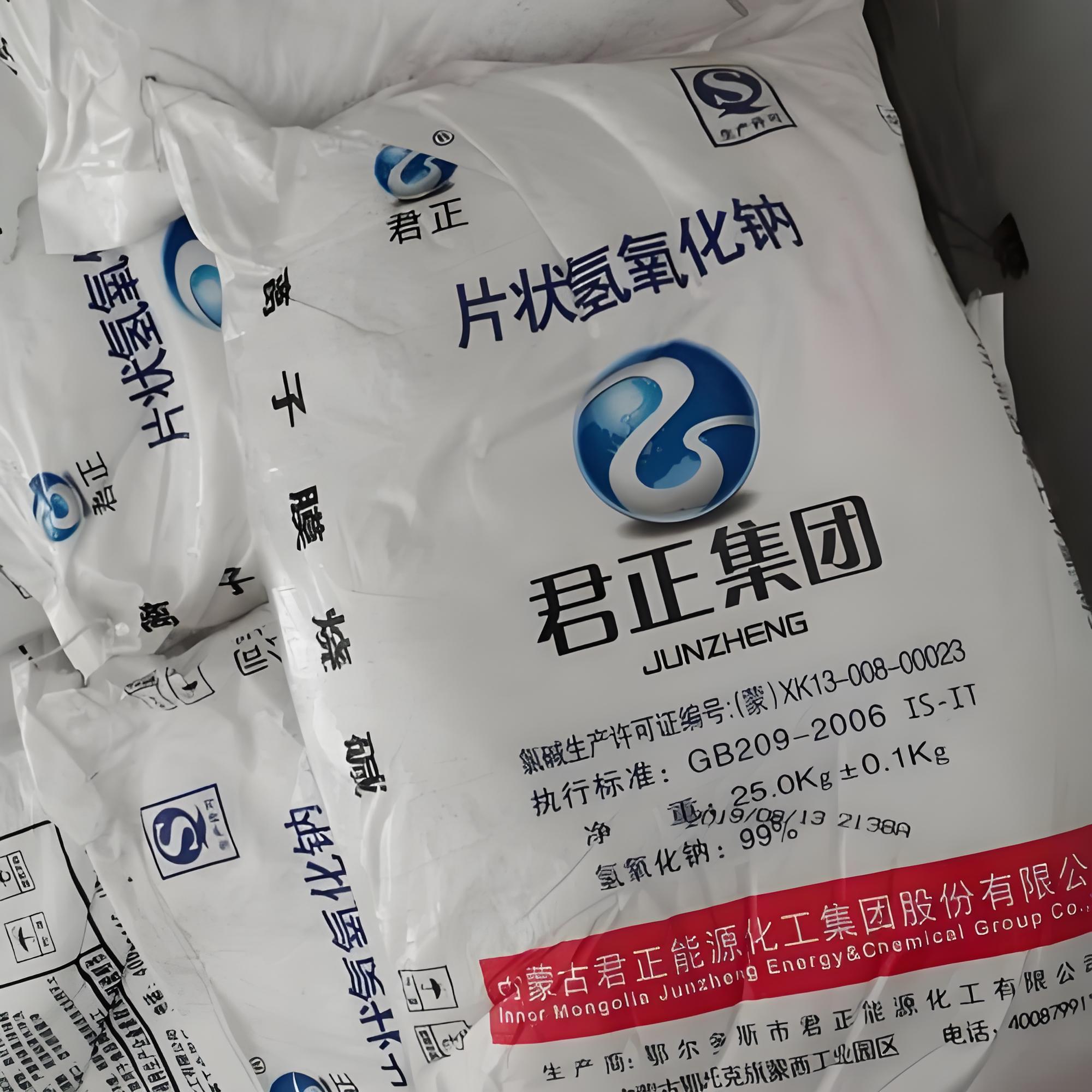 六安片碱